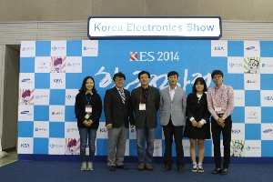 2014 한국전자전에 참가한 명지대학교 전자공학과 교수들과 학생들 대표이미지