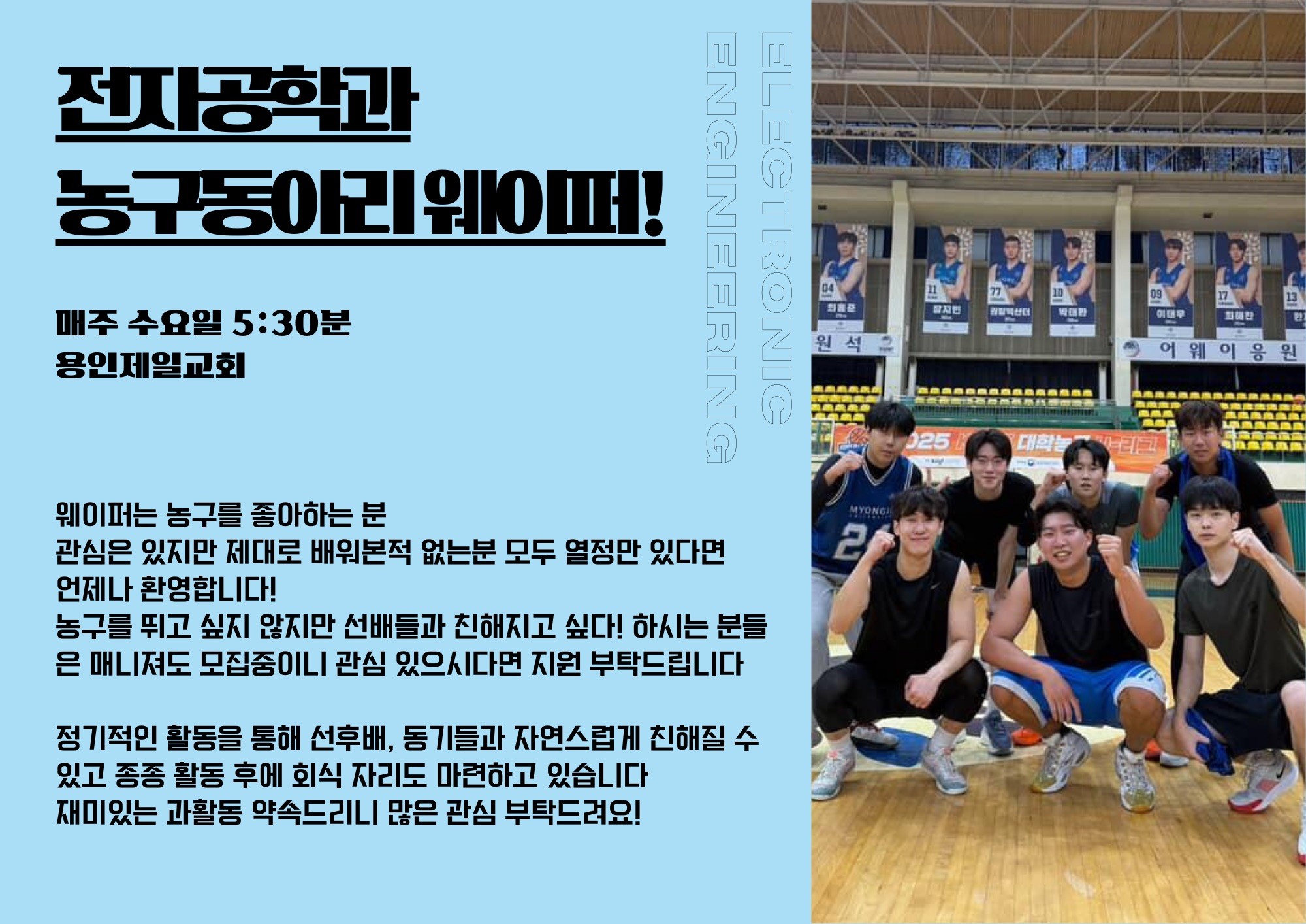 웨이퍼