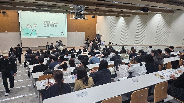 [인문] 아너칼리지 개강총회 대표이미지